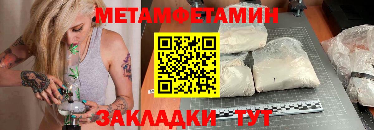 Amphetamine Premium Сегежа