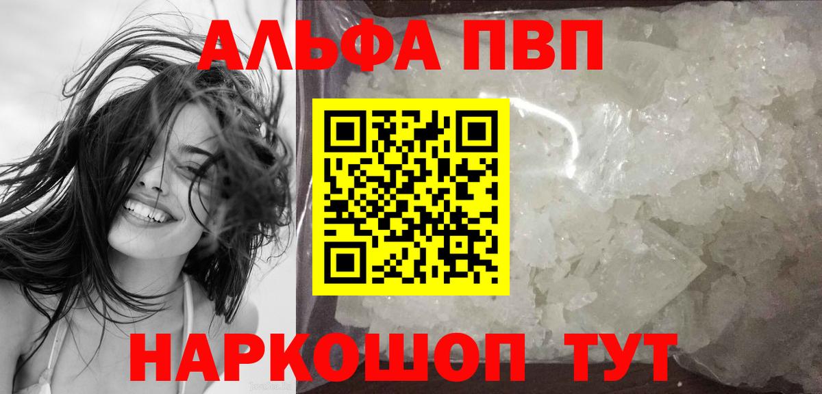 Alpha PVP СК Сегежа