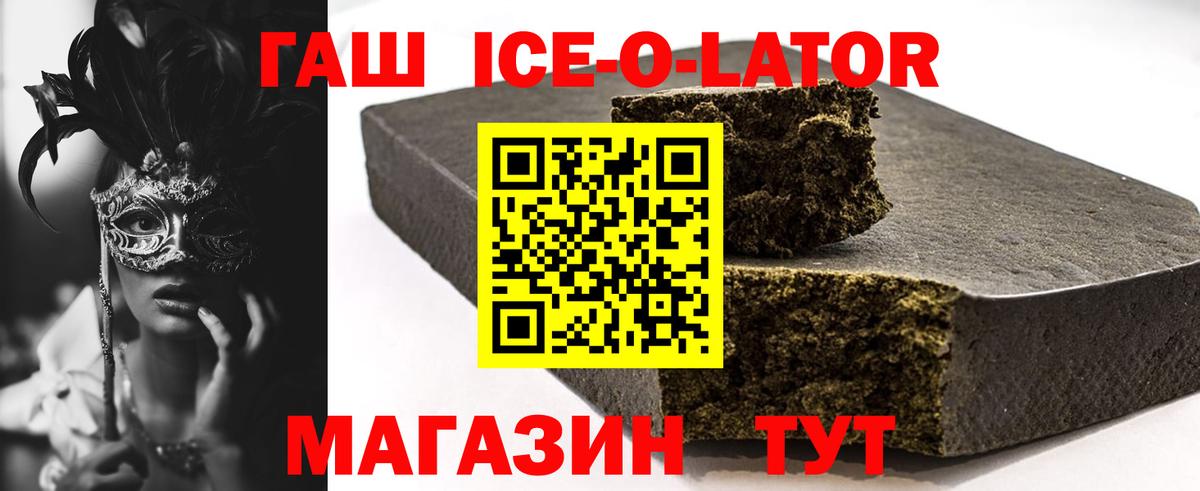 Гашиш убойный Сегежа