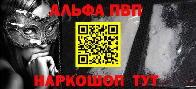 меф VHQ Краснознаменск