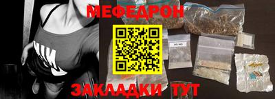 дживик Краснокаменск