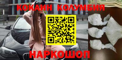 меф VHQ Краснознаменск