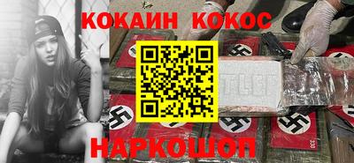 меф VHQ Краснознаменск