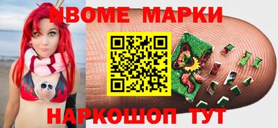 альфа пвп VHQ Краснодар