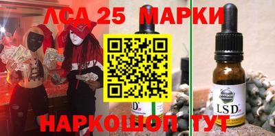 дживик Краснокаменск