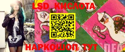 альфа пвп VHQ Краснодар