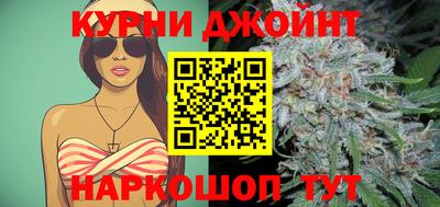 дживик Краснокаменск