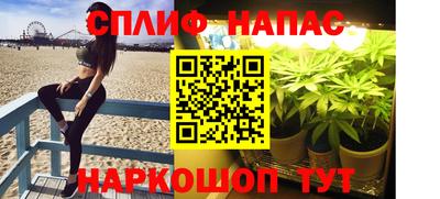 дживик Краснокаменск