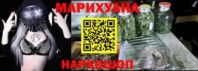 меф VHQ Краснознаменск