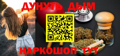 альфа пвп VHQ Краснодар