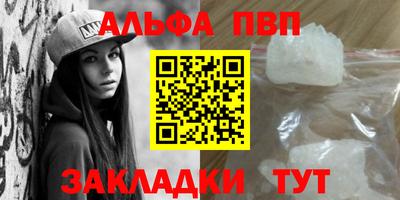 дживик Краснокаменск