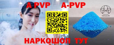 бутик Кунгур
