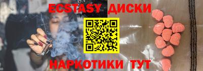 меф VHQ Краснознаменск