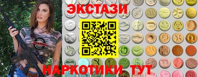 альфа пвп VHQ Краснодар