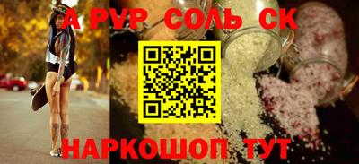 дживик Краснокаменск