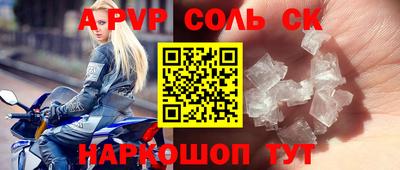 меф VHQ Краснознаменск