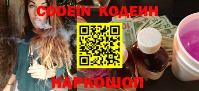 дживик Краснокаменск