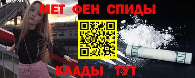 дживик Краснокаменск