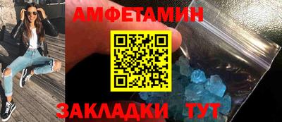 дживик Краснокаменск