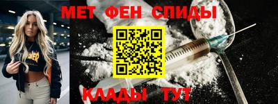 дживик Краснокаменск