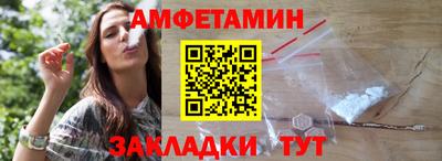альфа пвп VHQ Краснодар