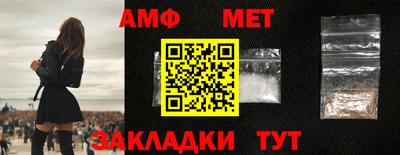 меф VHQ Краснознаменск