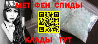 альфа пвп VHQ Краснодар