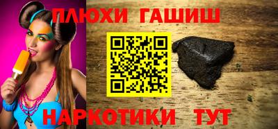 молекула духа Кулебаки