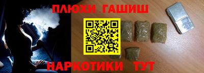 дживик Краснокаменск