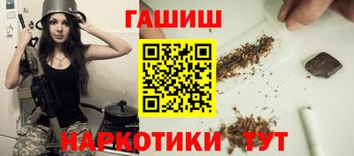 дживик Краснокаменск