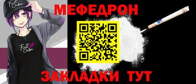 бутик Кунгур