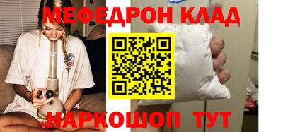 альфа пвп VHQ Краснодар