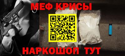 дживик Краснокаменск
