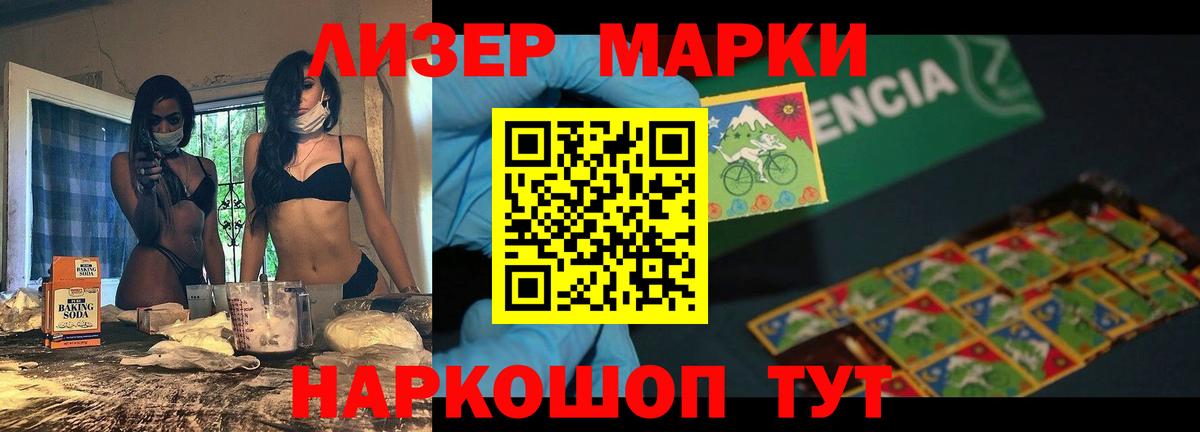 ЛСД экстази  LSD-25 экстази кислота  Лсд 25 экстази кислота  Вход с VPN  Сегежа 