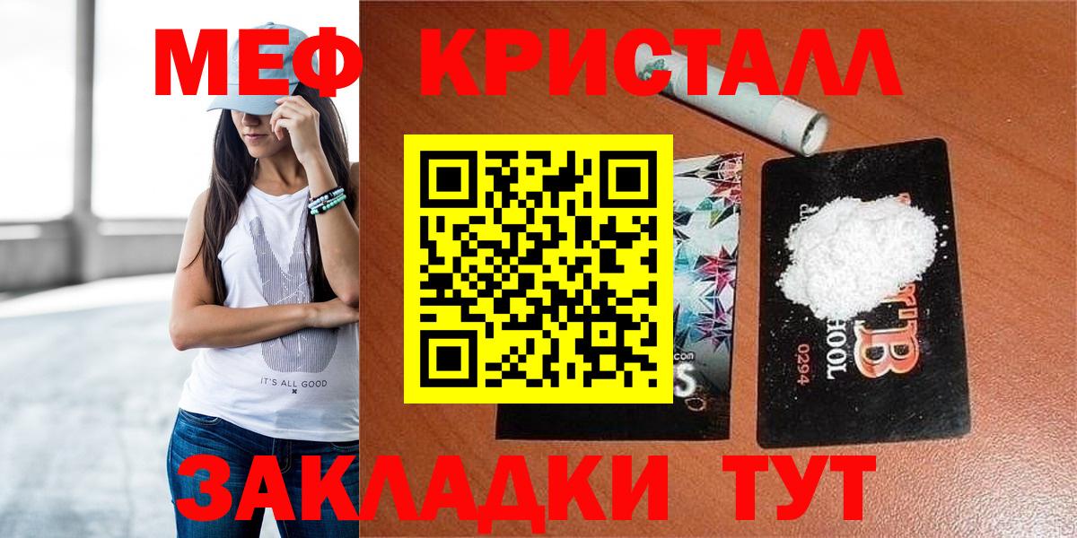 МЕФ мука Сегежа