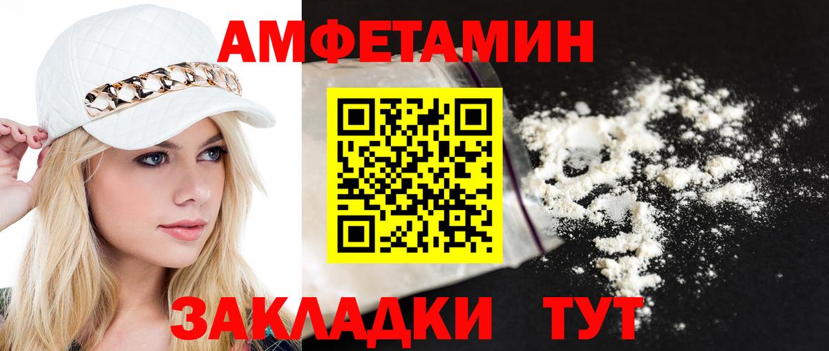 Сегежа  МЕТАМФЕТАМИН витя  Вход с VPN  МЕТАМФЕТАМИН витя 