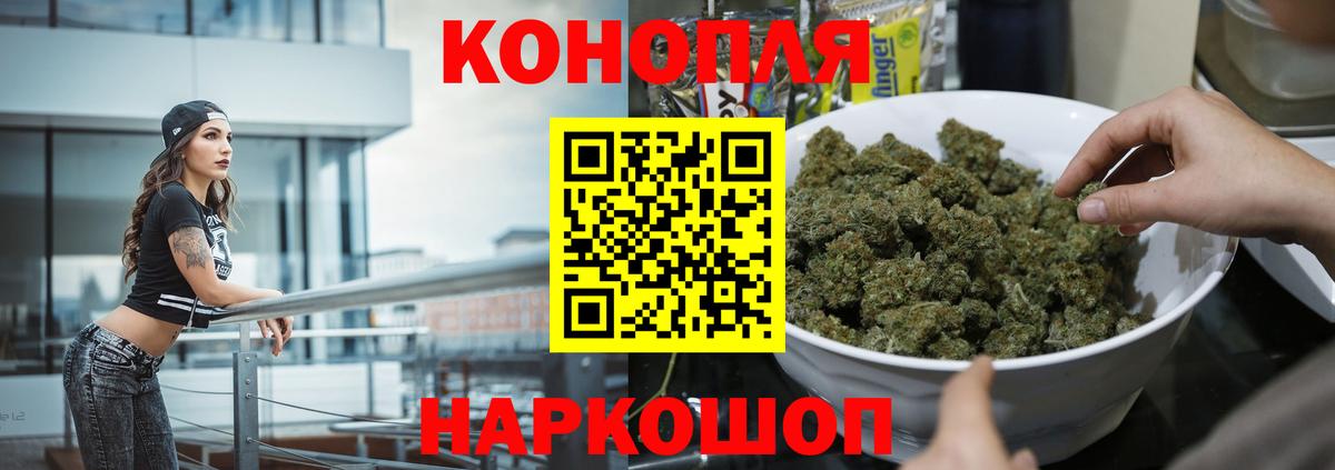 Шишки марихуана планчик  Шишки марихуана VHQ  Вход с VPN  Сегежа 